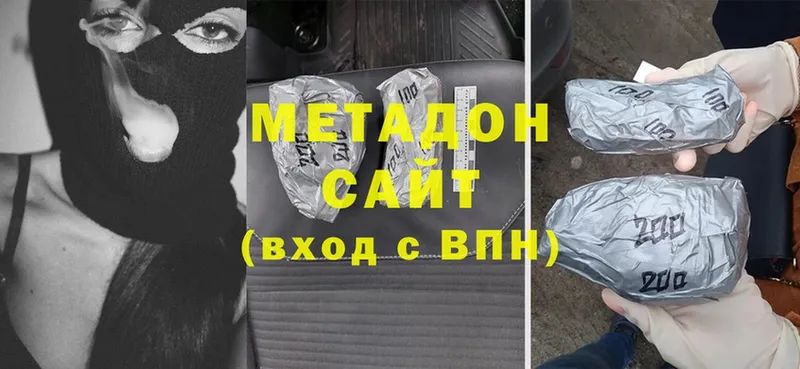 Метадон methadone  OMG   Раменское 